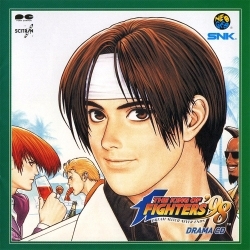 The King of Fighters '98 Dream Match Never Ends (Neo Geo CD